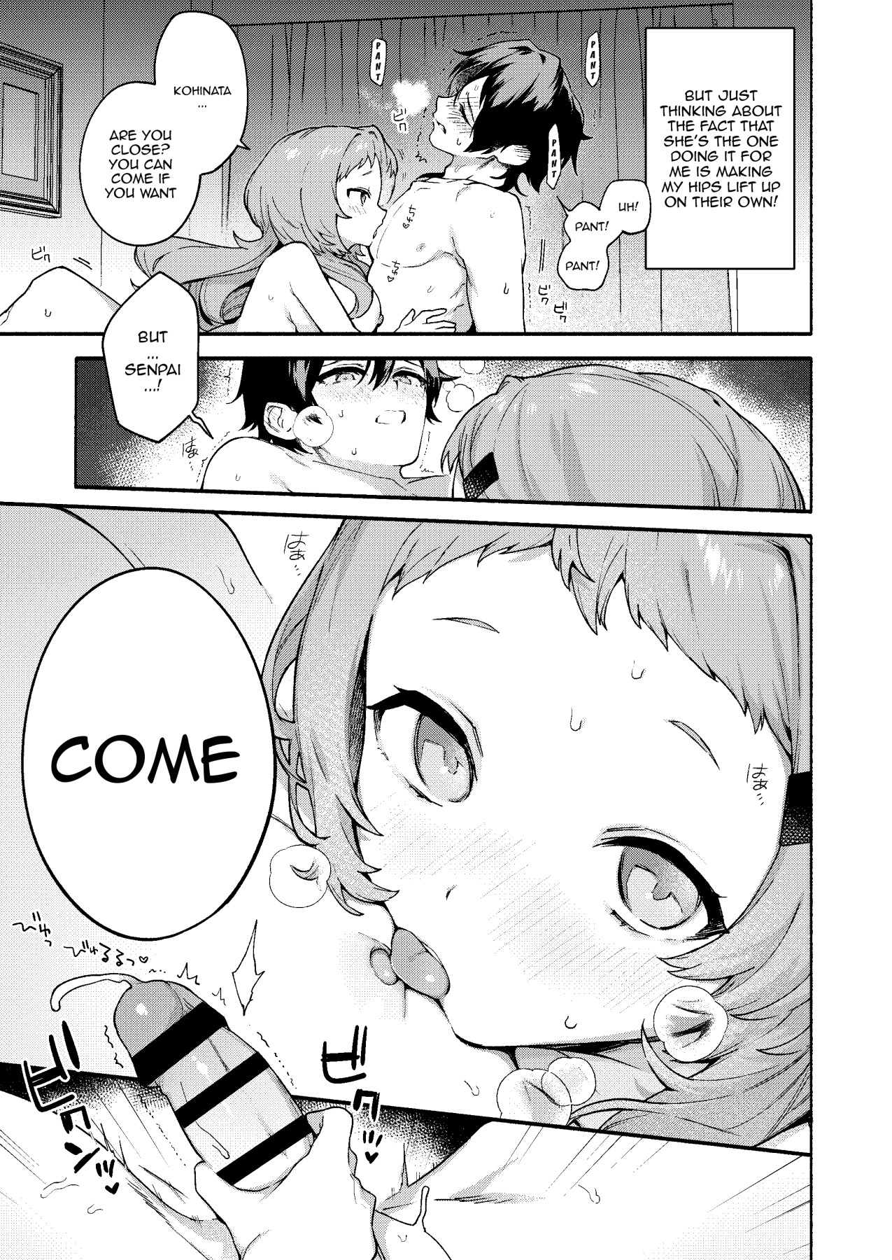 Hentai Manga Comic-Eaten By Mako-senpai ~Falling To A Tiny But Huge Sadist Senpai~-Read-16